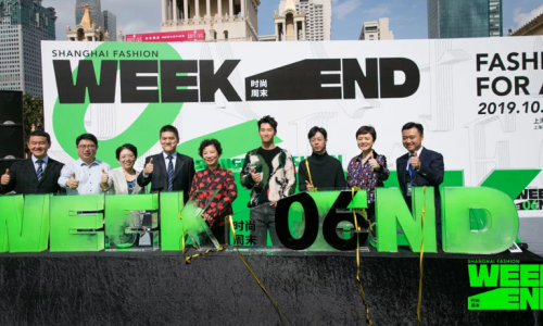 上海时尚周末，最不走寻常路的潮店就是TA!