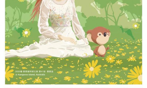 独家IP漫画，歌莉娅首献《大人的童书》