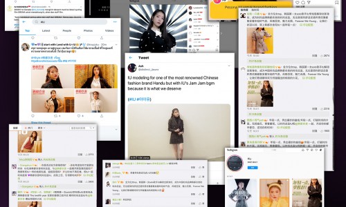明星与品牌如何实现双赢？韩都衣舍 X IU实力圈粉明星时尚圈