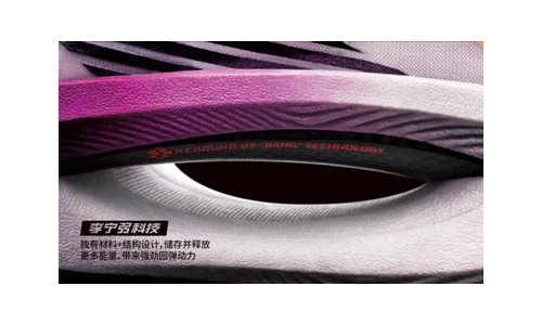 绝影系列 用结构挑战未来