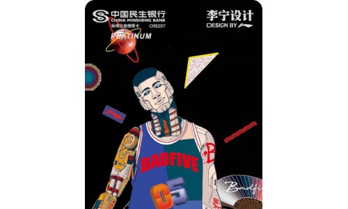 敢享敢秀，年轻就要“不装“：李宁设计携手民生银行，推出民生×李宁BADFIVE联名信用卡