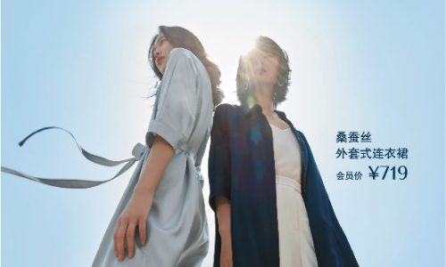 会员享8折，歌莉娅打造超级性价比