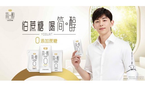 零蔗糖酸奶类中简醇全国销量第一,君乐宝打出了哪些组合拳?