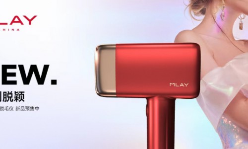 夏天有脱毛烦恼？MLAY 美呀智能冰肤脱毛仪来解决！