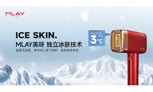 夏天如何有效美白？MLAY美呀智能冰肤脱毛仪来了！