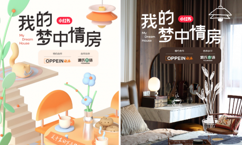 「我的梦中情房」IP完美收官，解锁居家场景营销新版图