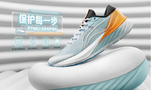 保护每一步，越影2代续写「跑无禁忌」DNA