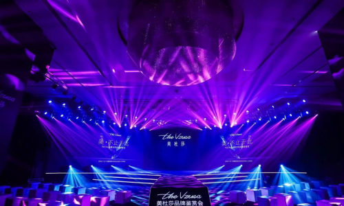 The Vzusa美杜莎品牌鉴赏会隆重召开 星光熠熠启航科技美肤盛宴