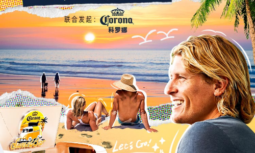 趁日落出走吧，小红书联合科罗娜打造惬意出走计划