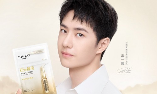 自然堂安瓶面膜家族新成员，“屏”实力突围面膜新赛道