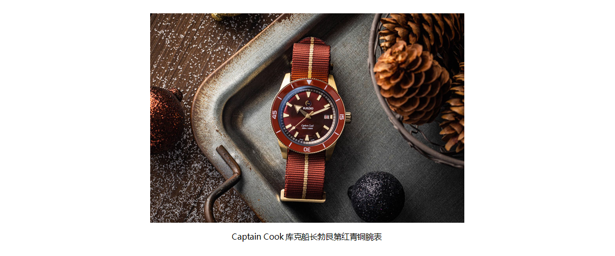 腕间一抹暖色，让视觉温度+10℃的秘籍