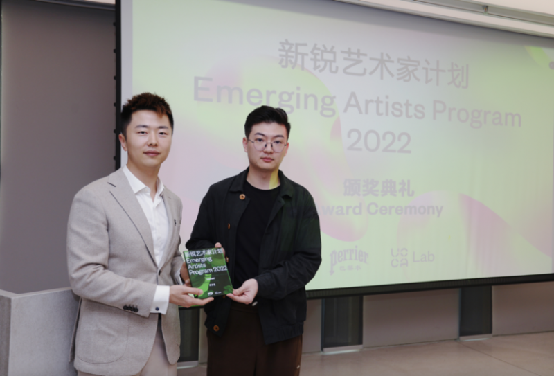 20221109【新闻稿】perrier新巴黎水新锐艺术家计划颁奖典礼-pr2222