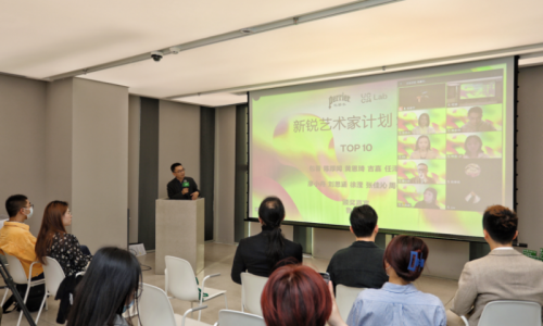 Perrier巴黎水 × UCCA Lab“新锐艺术家计划2022”颁奖典礼