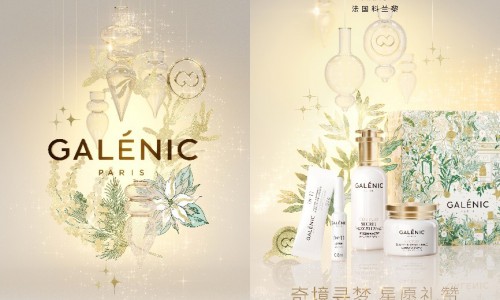 奇境寻梦，星愿礼赞：Galenic法国科兰黎呈献全新「星愿奇境」圣诞礼盒