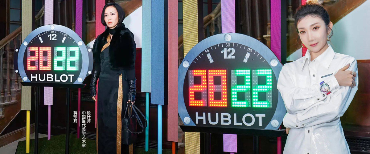 4位CAA客户亮相HUBLOT宇舶表首家品牌限时概念主题空间，多维传递世界杯激情