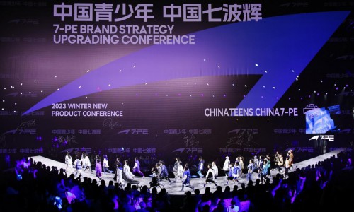 重磅！国际大秀，多项发布，七波辉品牌战略升级发布会暨2023冬季新品发布会圆满召开！