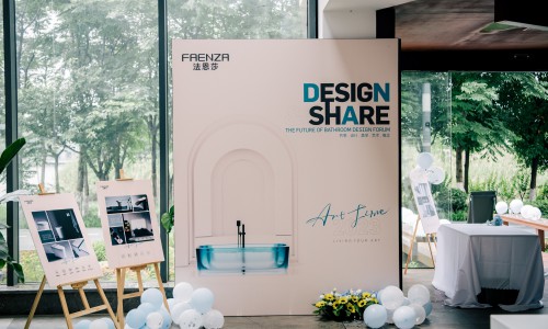 醇香5月，邂逅一杯艺术时光——FAENZA法恩莎咖啡主题设计师沙龙召开