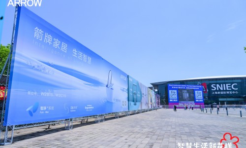 2023KBC顺利召开，箭牌卫浴打造“智慧生活新花样”