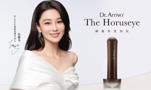 回顾赫露丝美容仪「宠EYE」秘境，美丽倾情巨献！