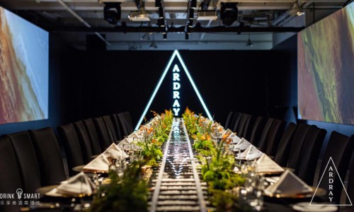 岁月风华 艺韵新启 ARDRAY岁风调和型苏格兰威士忌于上海举办上市发布会