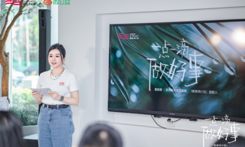 专访丨箭牌家居谢安琪：公益本就应该细水长流，善泽人心