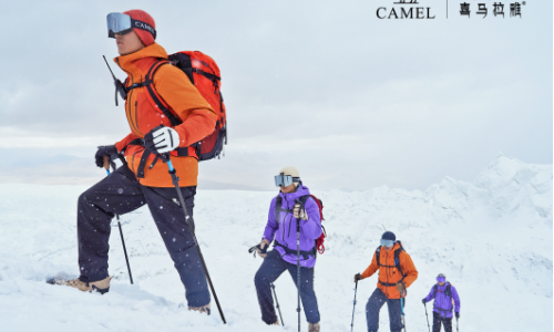 攀登慕士塔格！骆驼首届冲锋衣节启幕