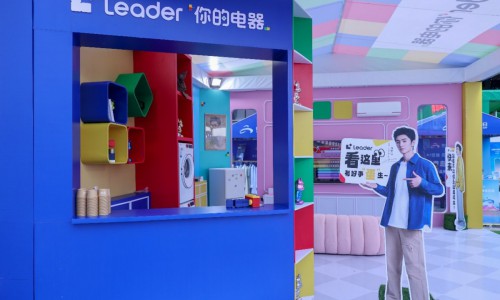 青岛品牌日：Leader与年轻人同行，与青春之城共鸣