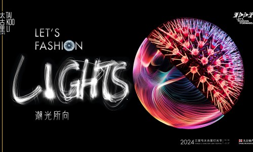 潮光所向 <b class=