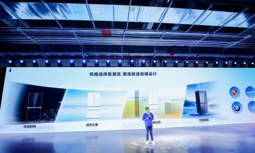 海尔冰箱爆款的秘密：由用户设计，被用户选择