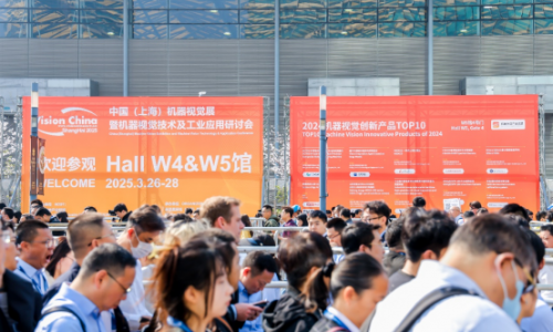 智启新程，“视”界无疆——VisionChina2025（<b class=