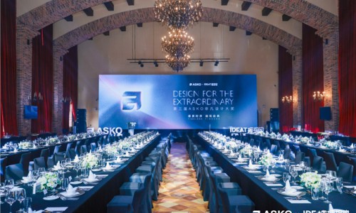 挖掘非凡设计创想，第三届ASKO非凡设计大奖大师思享会西安站