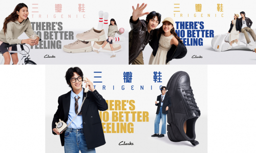 步履轻盈，舒适进阶：Clarks 2025秋冬鞋履革新，焕然都市新生活