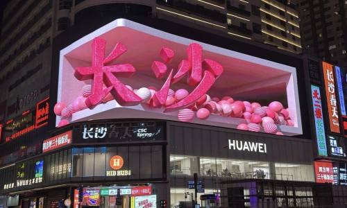 德信竞技视角：第四届“三湘杯”智力扑克大赛落地长沙——赛事激活城市文旅与经济新动能