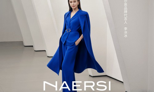 优雅联袂：NAERSI娜尔思携手品牌代言人李冰冰，上演优雅人生美学新篇
