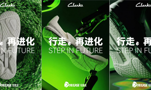 行走，再进化 Clarks联合巴斯夫科技，以尖端材料定义未来步履