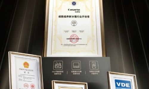 卡萨帝被认证为细胞级养鲜冰箱开创者